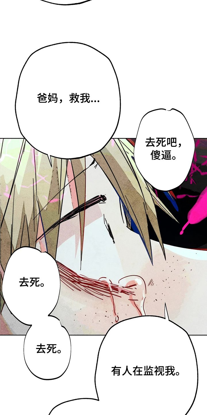 第86章：真的好难过