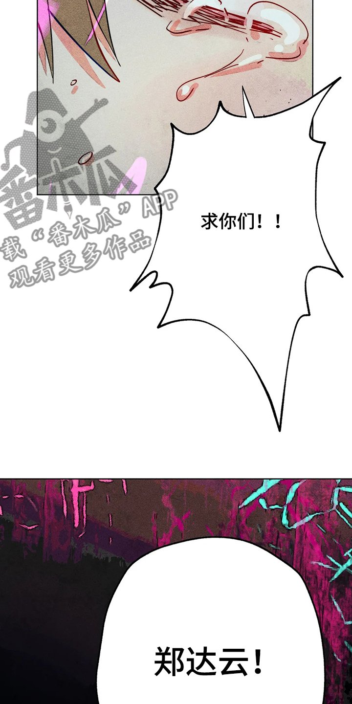 第86章：真的好难过
