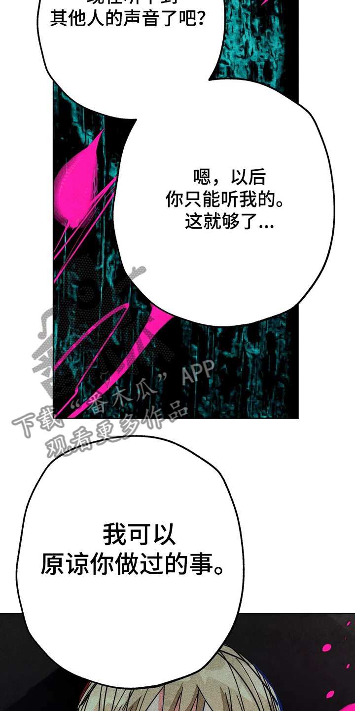 第86章：真的好难过