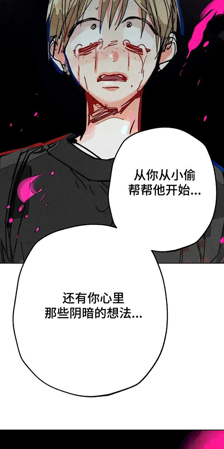 第86章：真的好难过