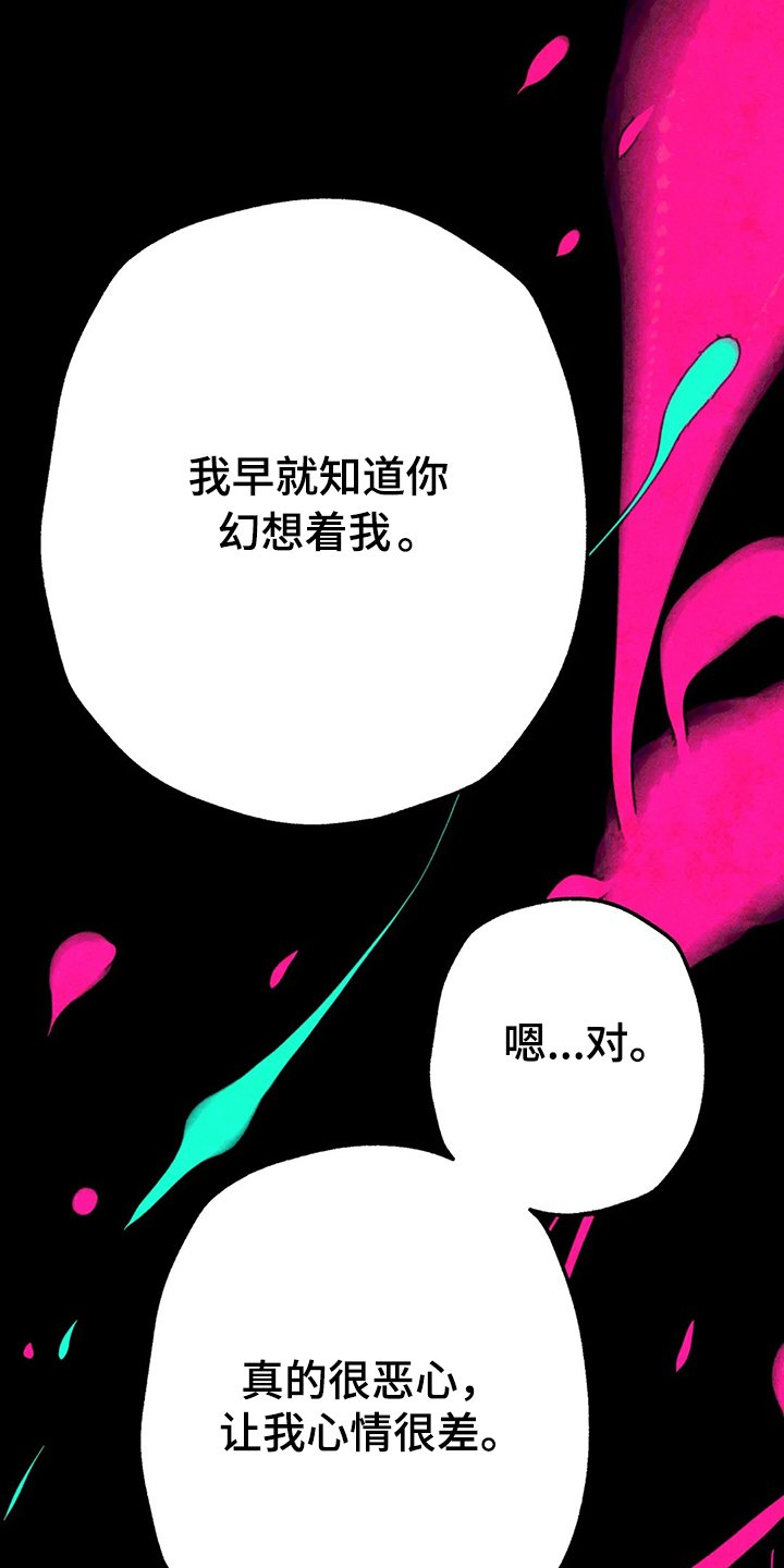 第86章：真的好难过