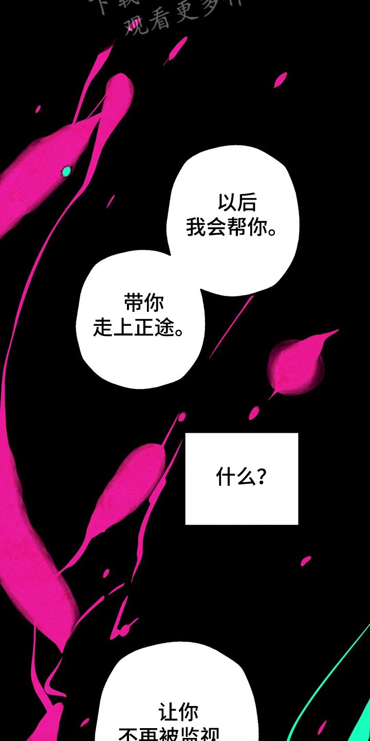 第86章：真的好难过