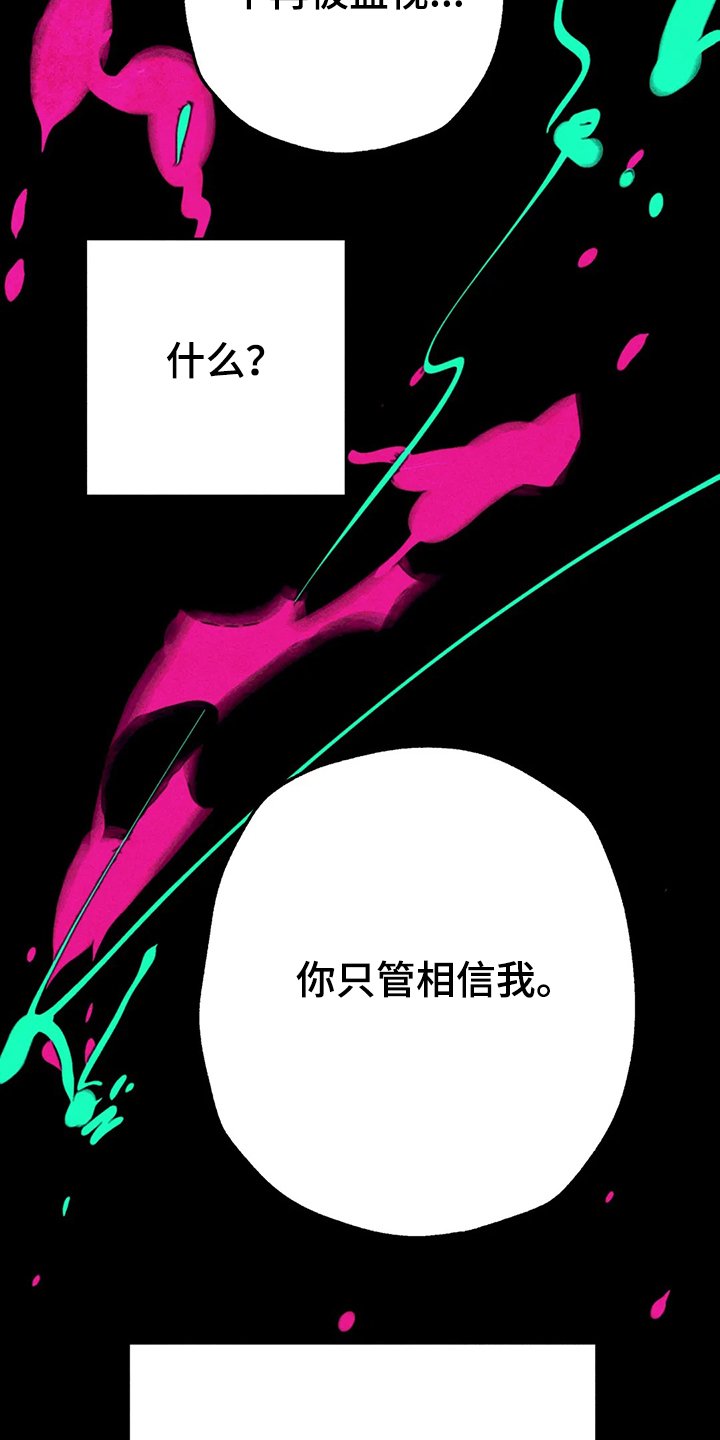 第86章：真的好难过