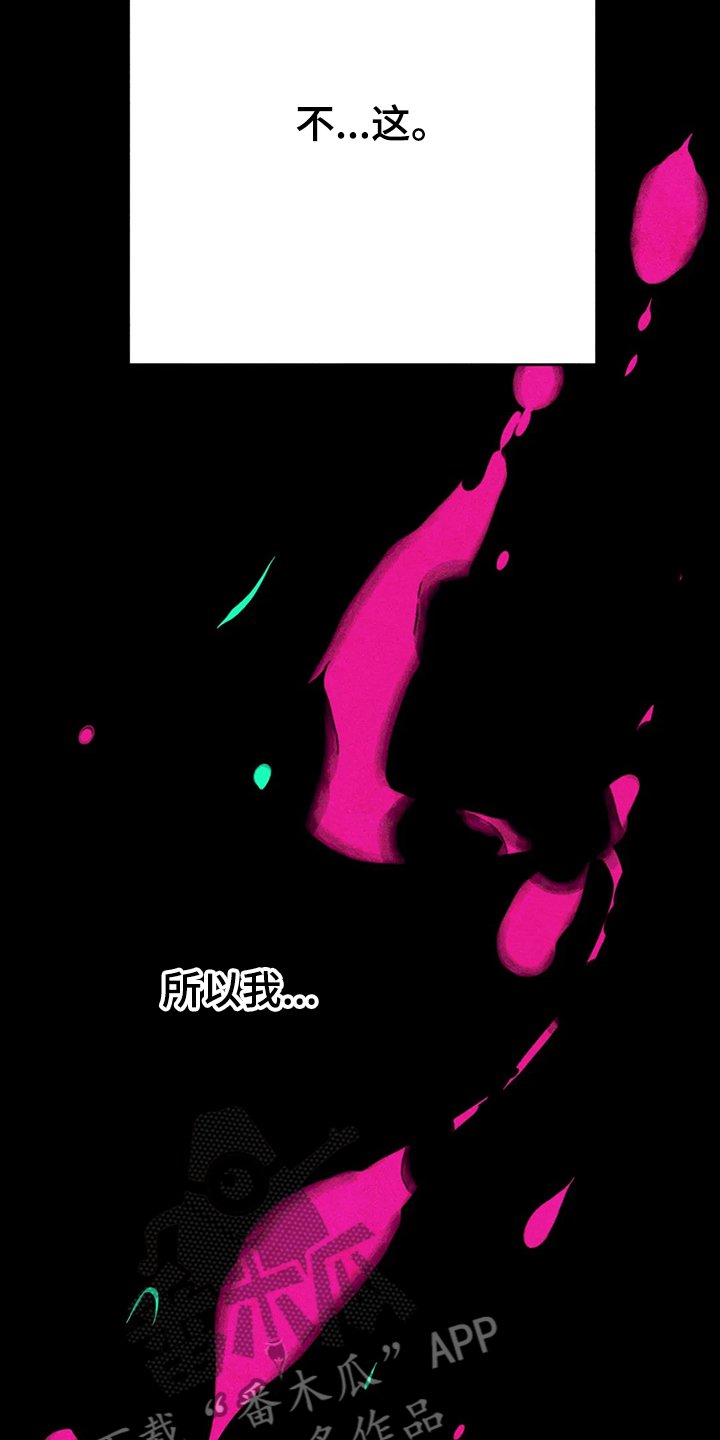 第86章：真的好难过