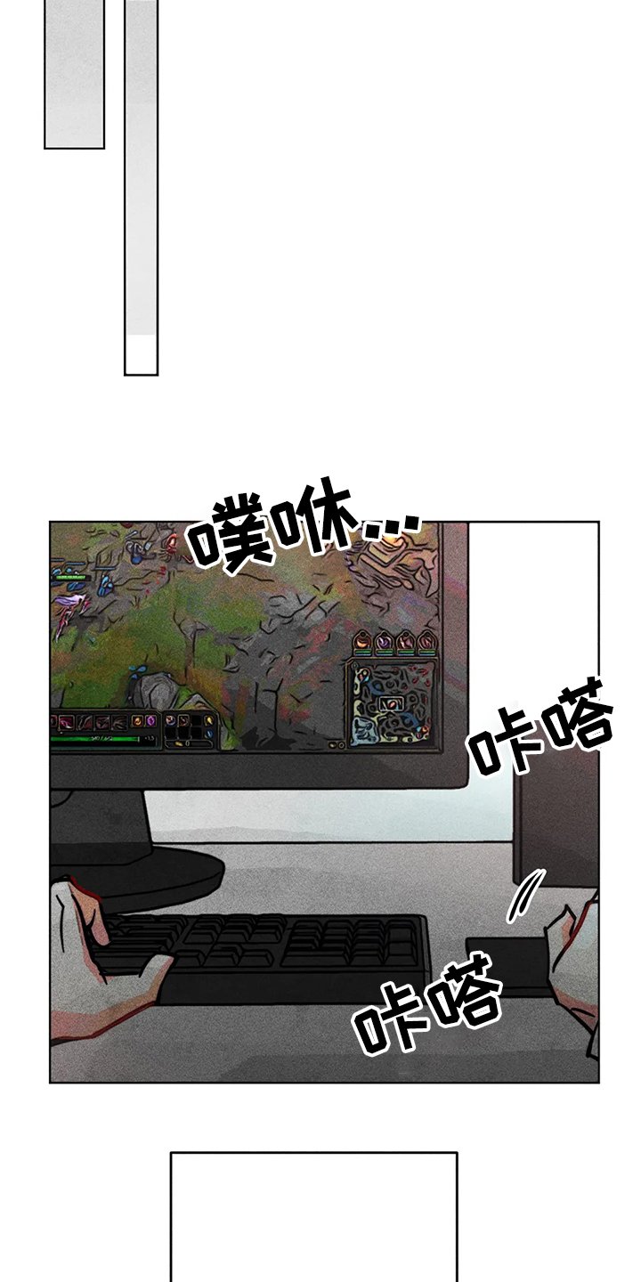 第87章：错误的开始