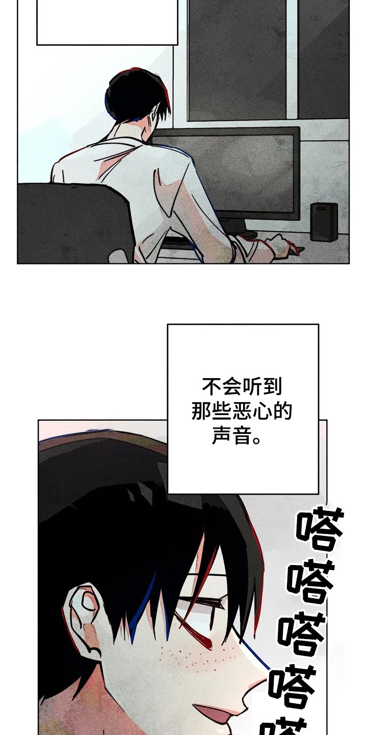 第87章：错误的开始