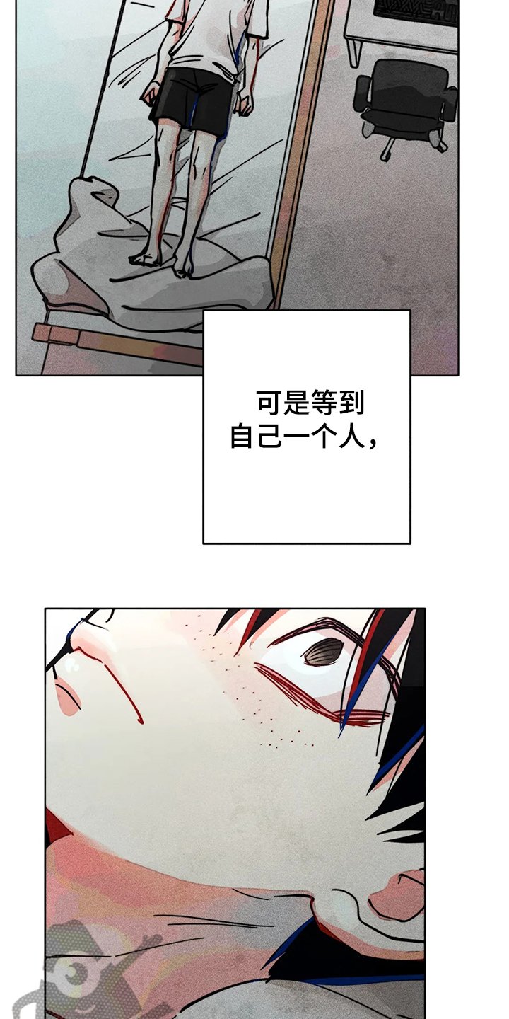 第87章：错误的开始