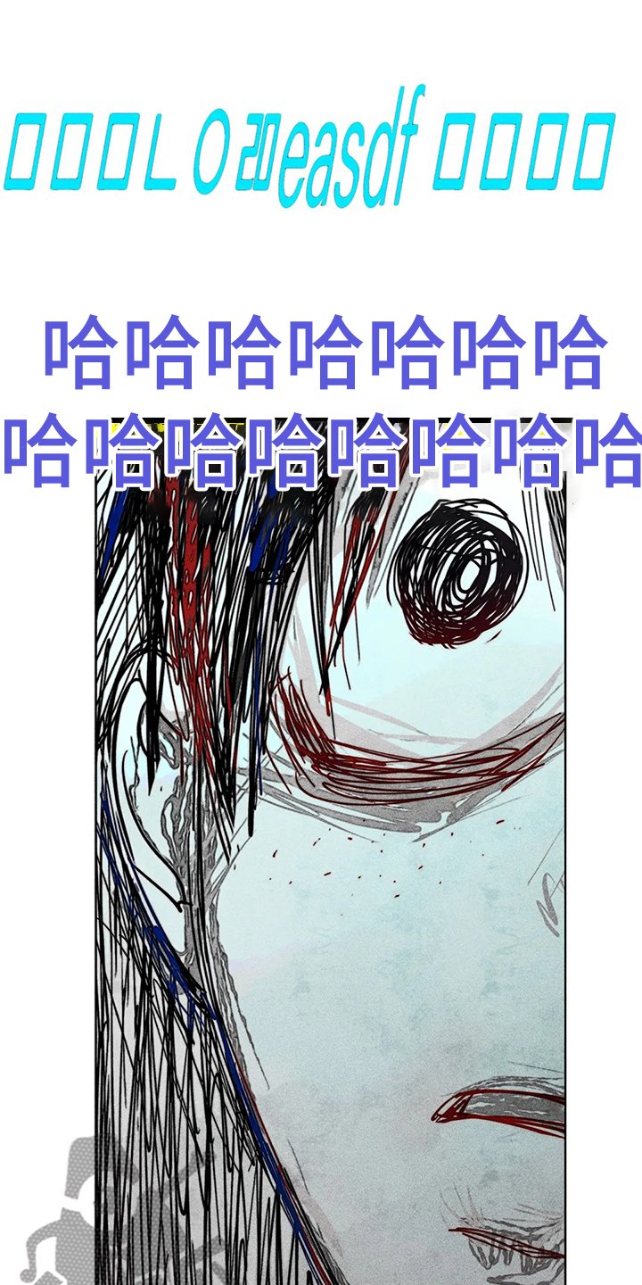 第87章：错误的开始