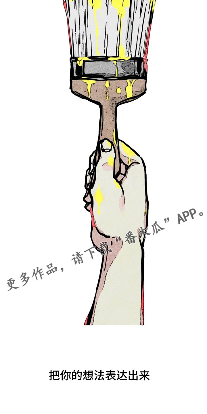 第87章：错误的开始