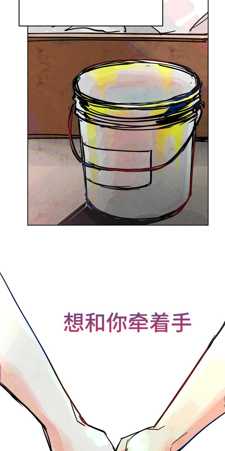 第87章：错误的开始