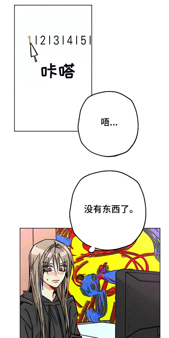 第88章：我全都要