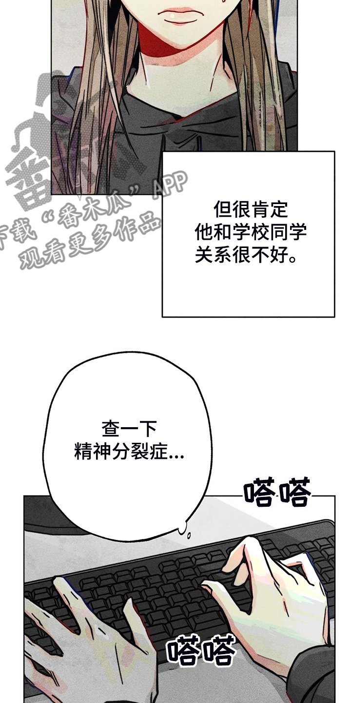 第88章：我全都要