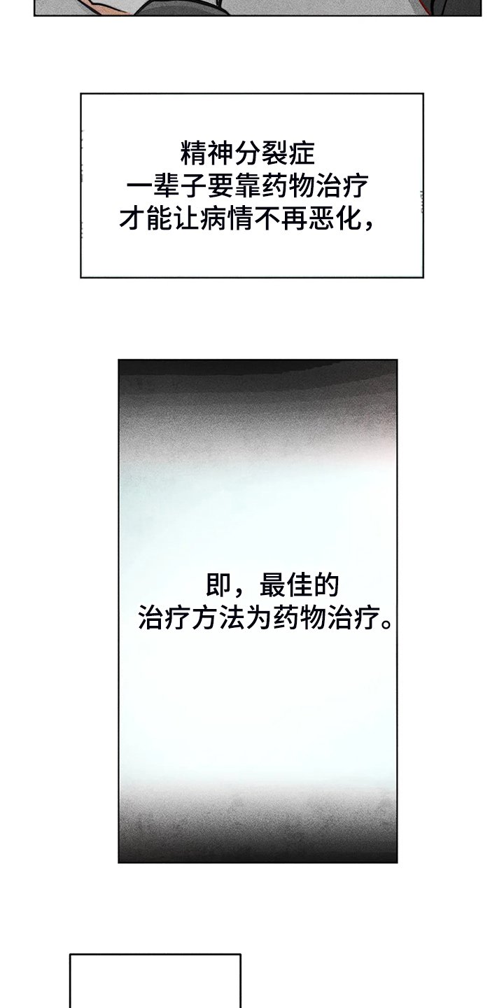 第88章：我全都要