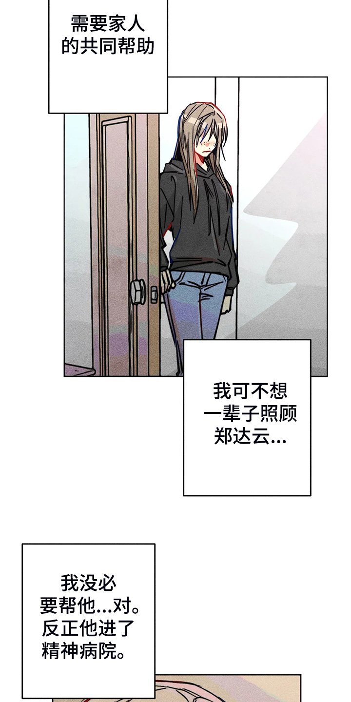 第88章：我全都要