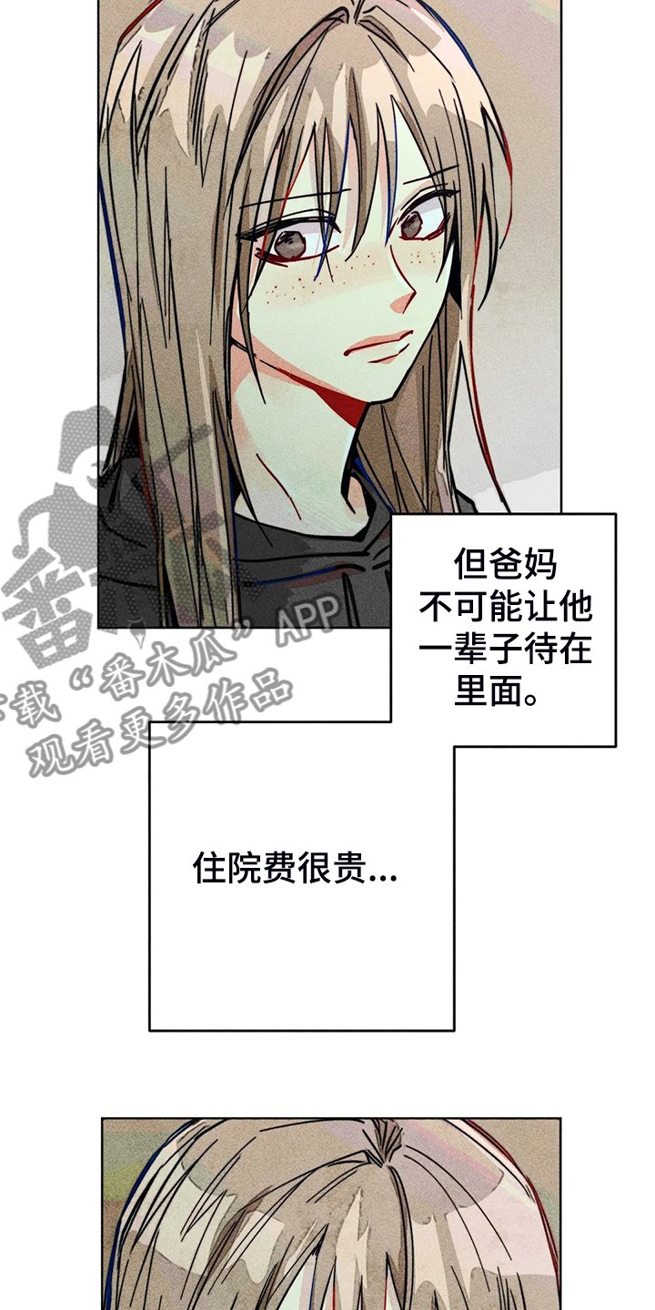 第88章：我全都要