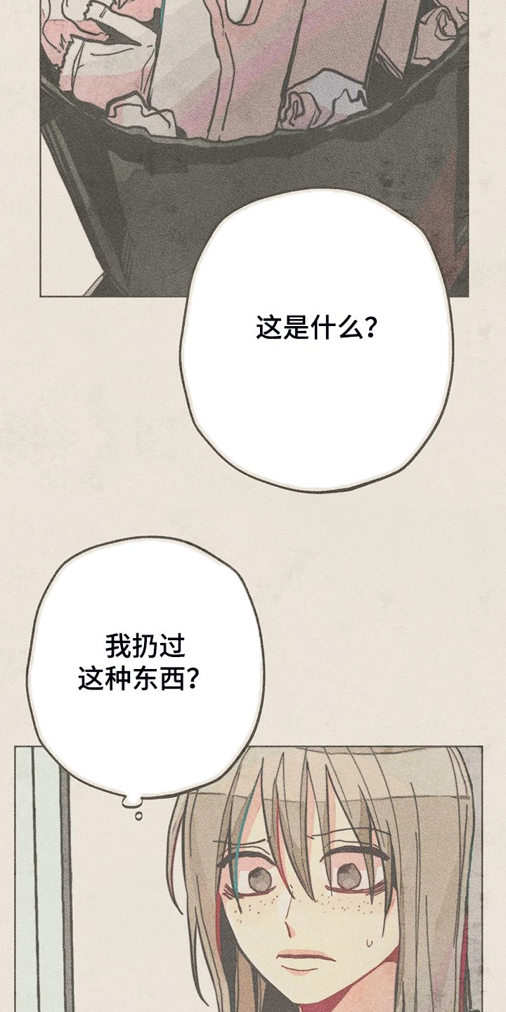 第88章：我全都要