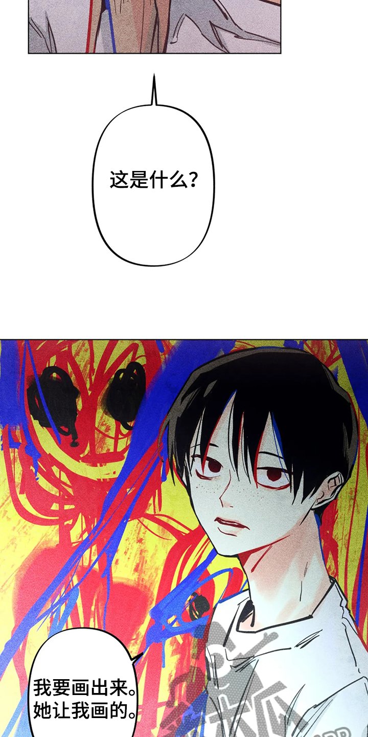第88章：我全都要