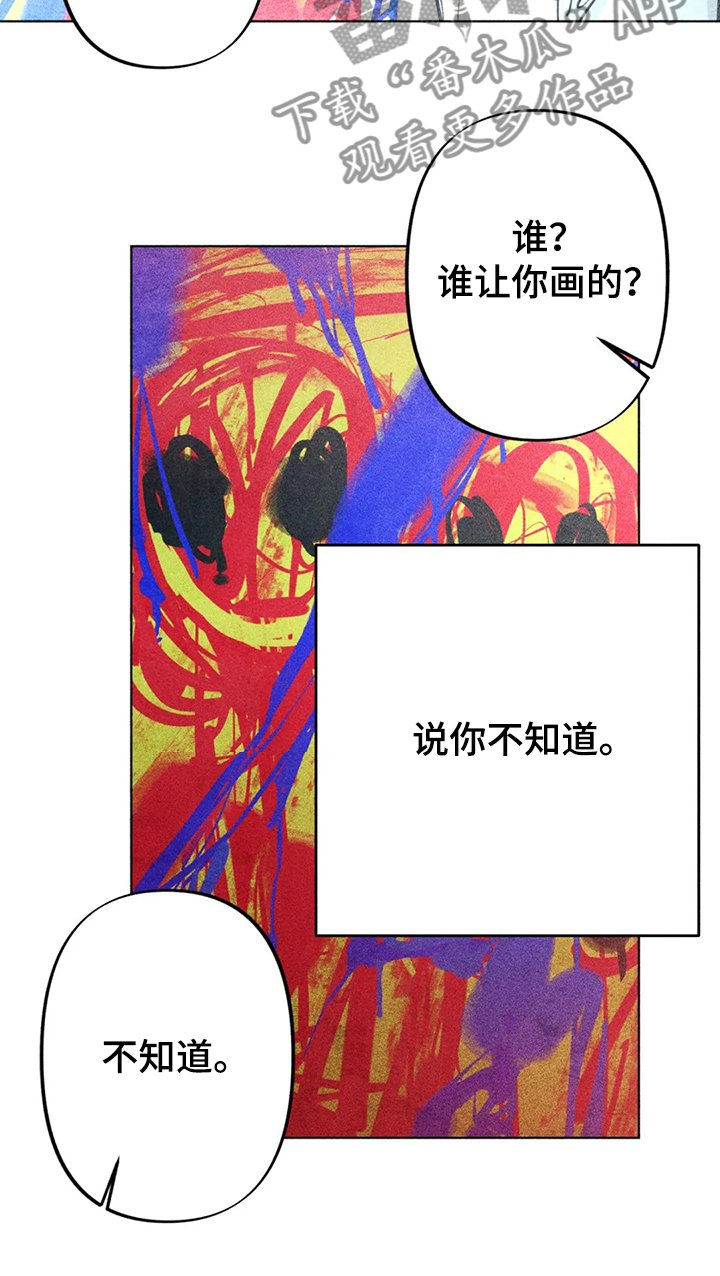 第88章：我全都要