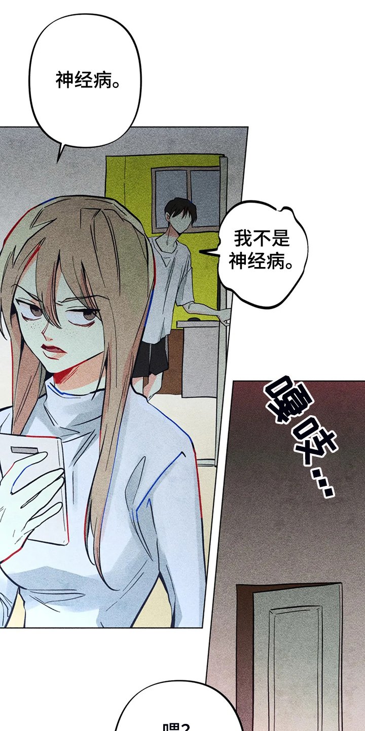 第88章：我全都要