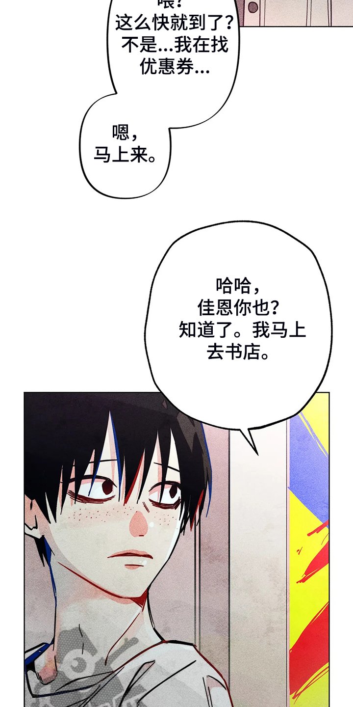 第88章：我全都要