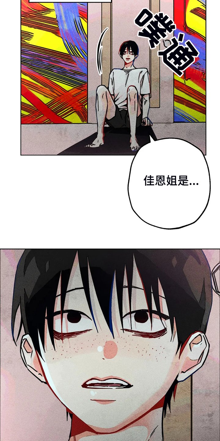 第88章：我全都要