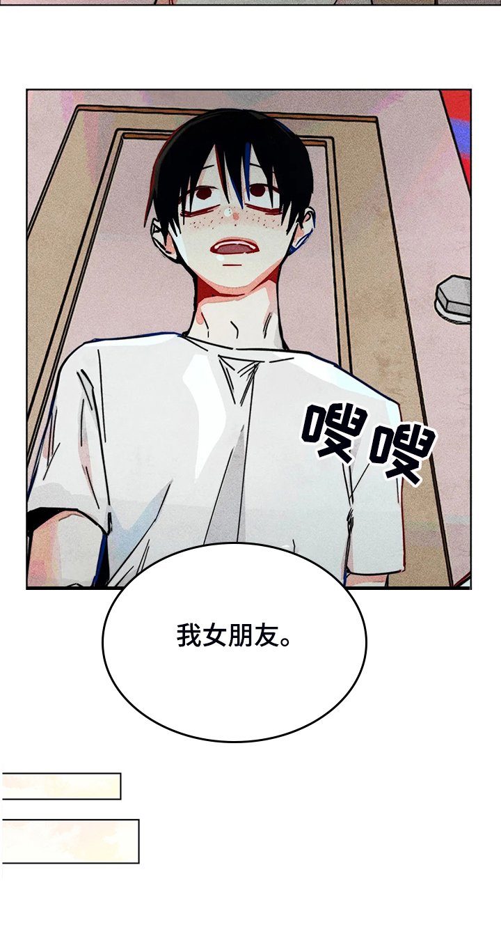 第88章：我全都要
