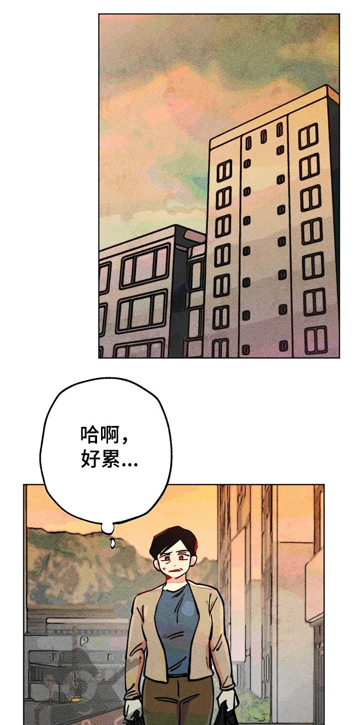 第89章：小区的议论