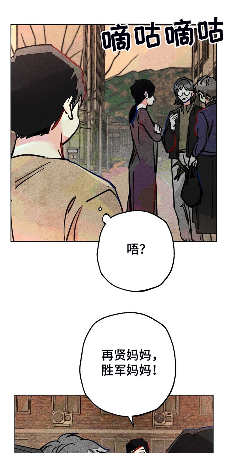 第89章：小区的议论