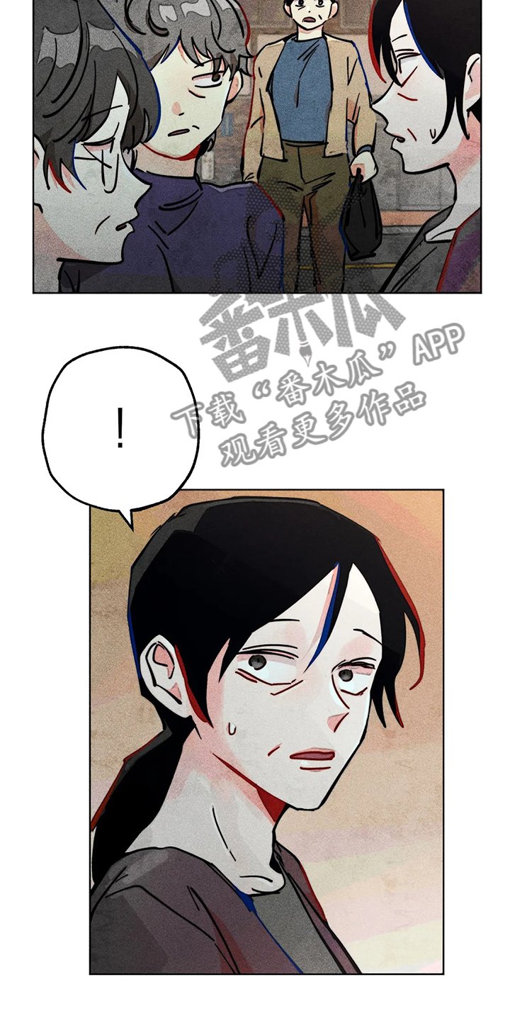 第89章：小区的议论
