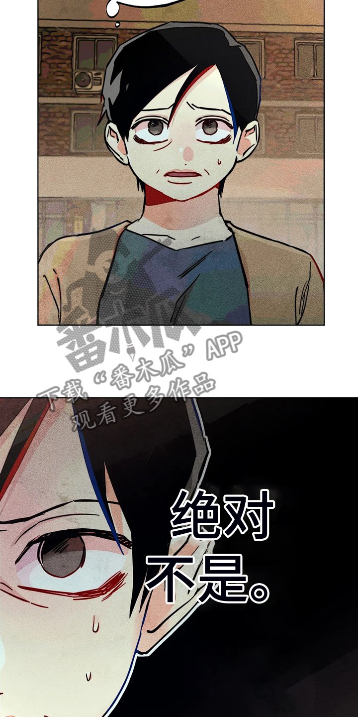 第89章：小区的议论
