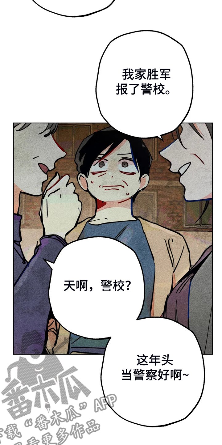 第89章：小区的议论