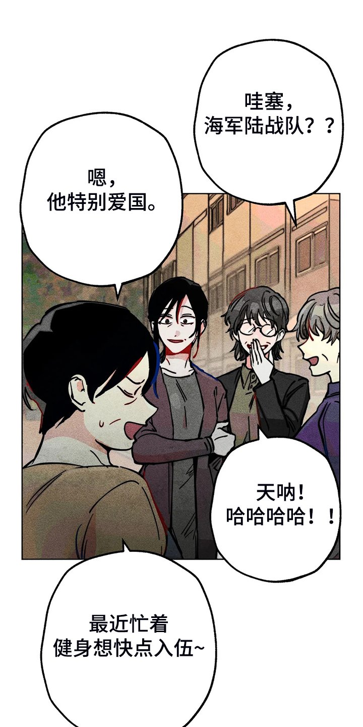 第89章：小区的议论