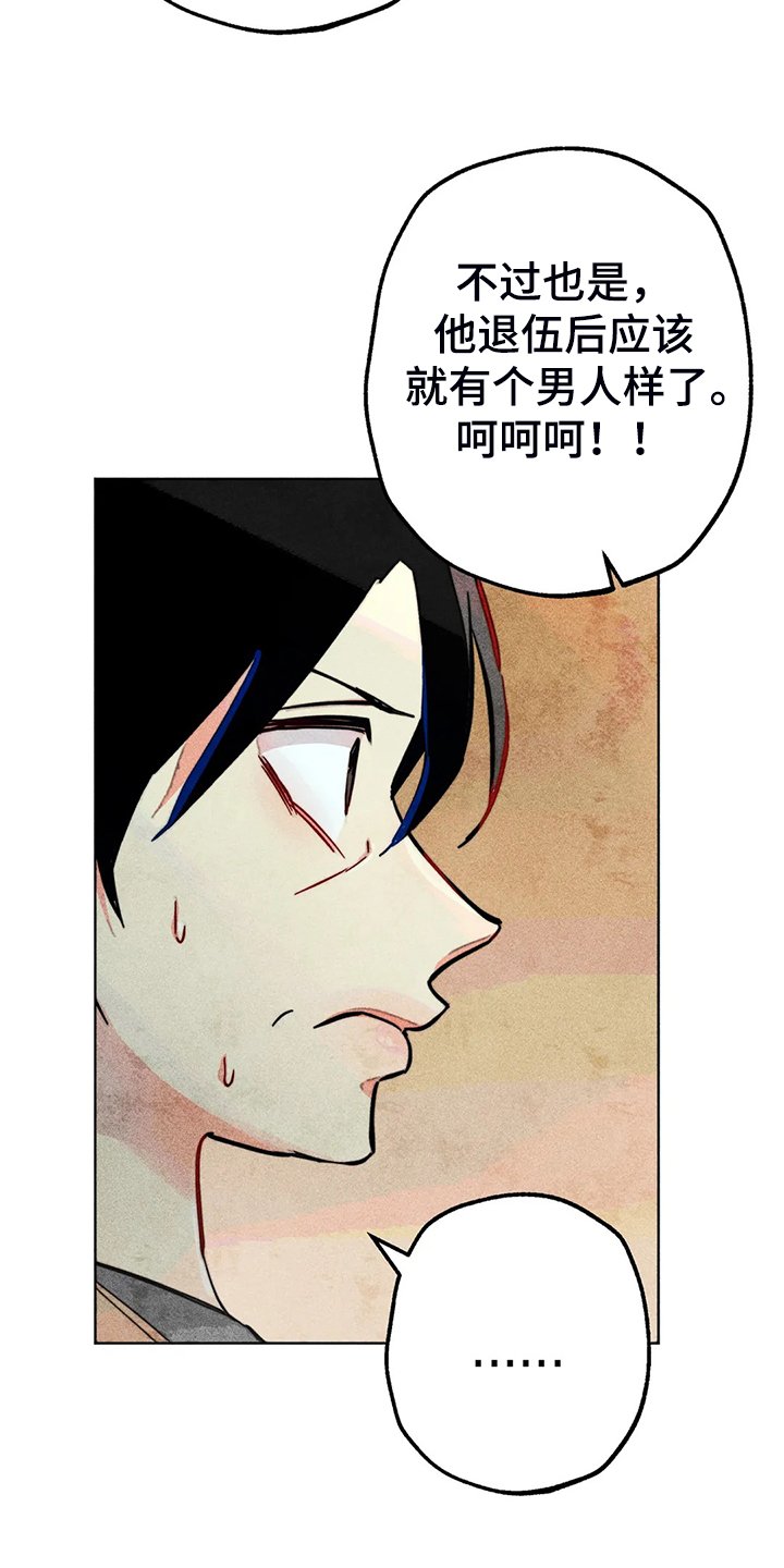 第89章：小区的议论