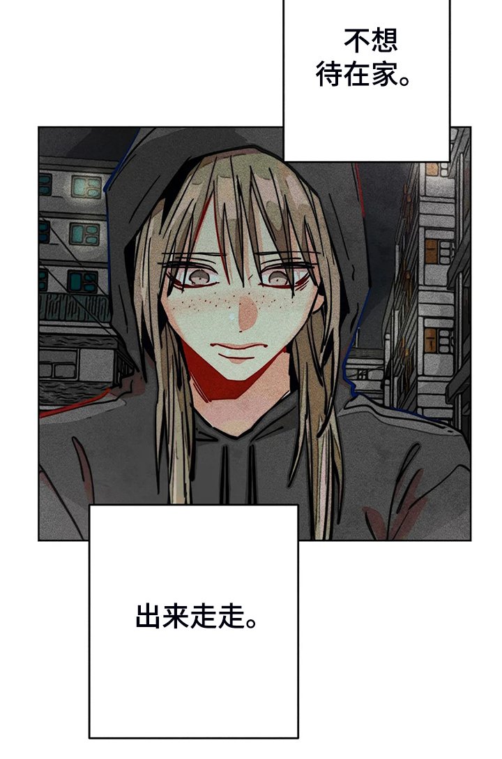 第89章：小区的议论