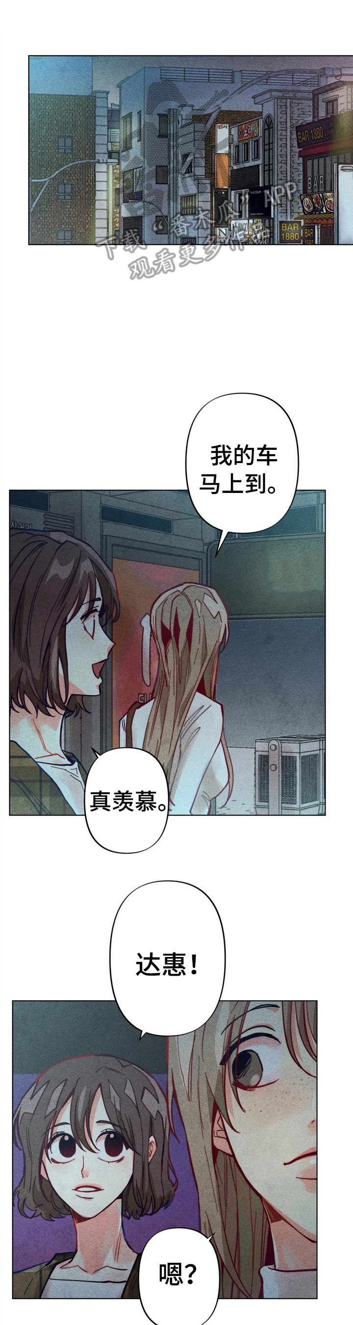 第9章：计划搬出去