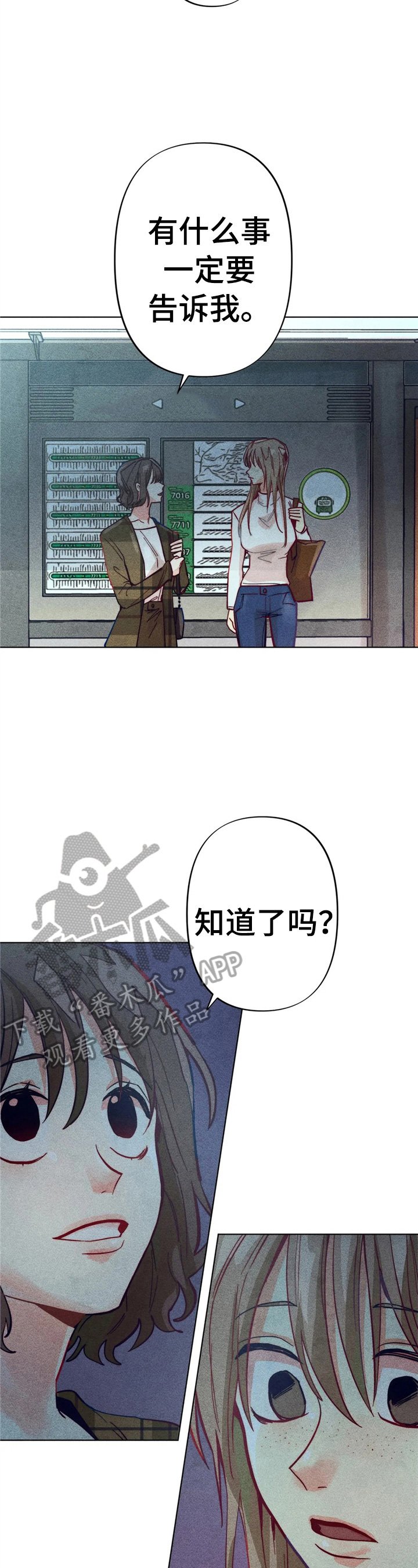 第9章：计划搬出去
