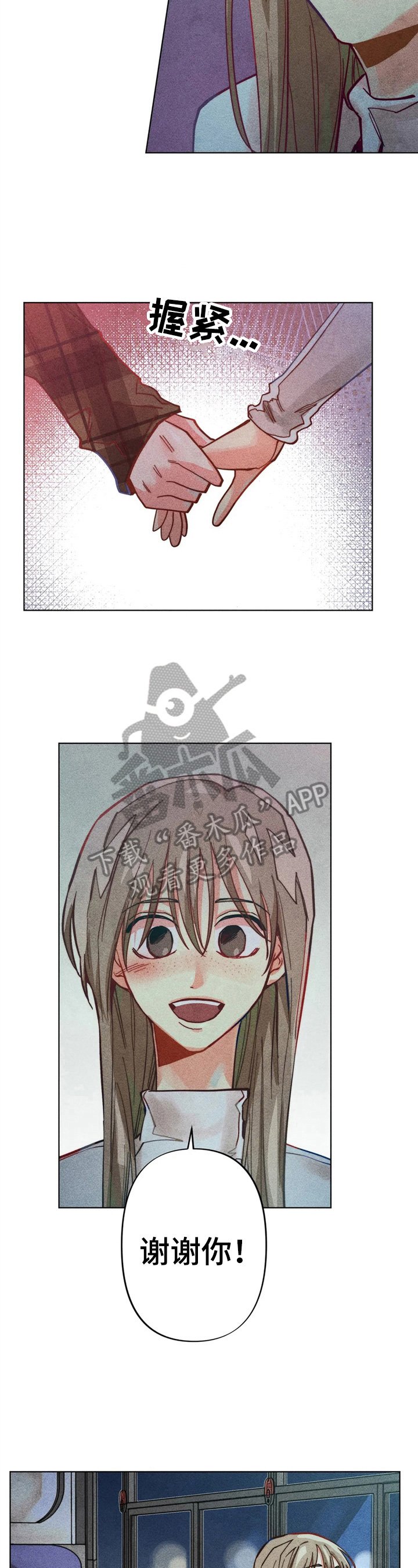 第9章：计划搬出去