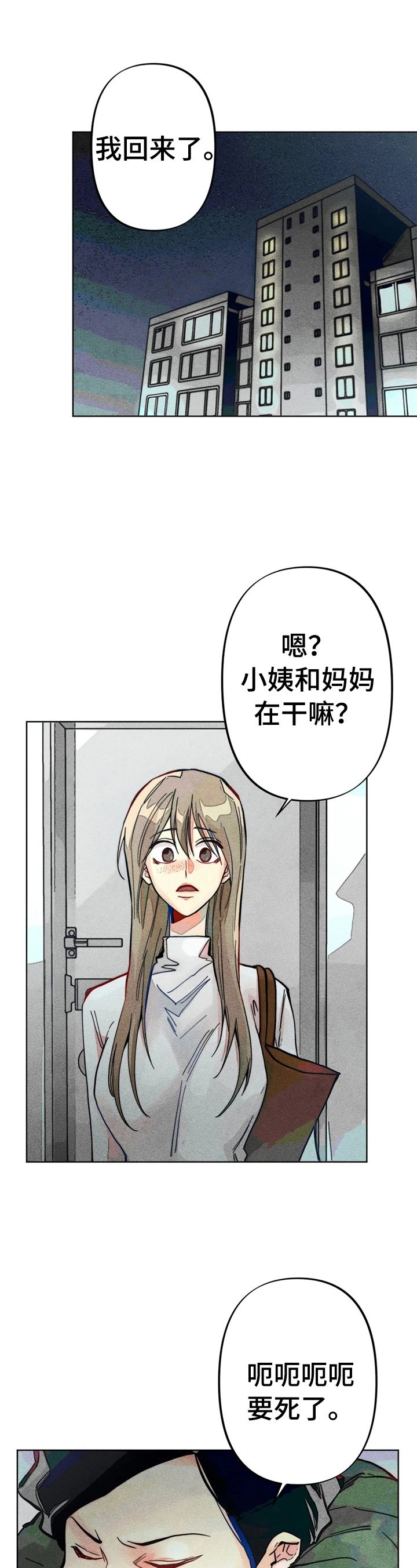 第9章：计划搬出去