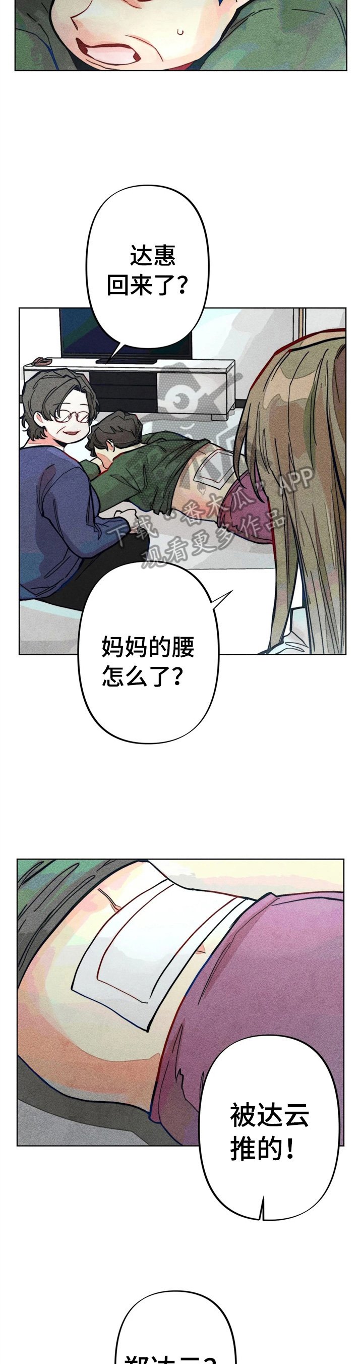 第9章：计划搬出去