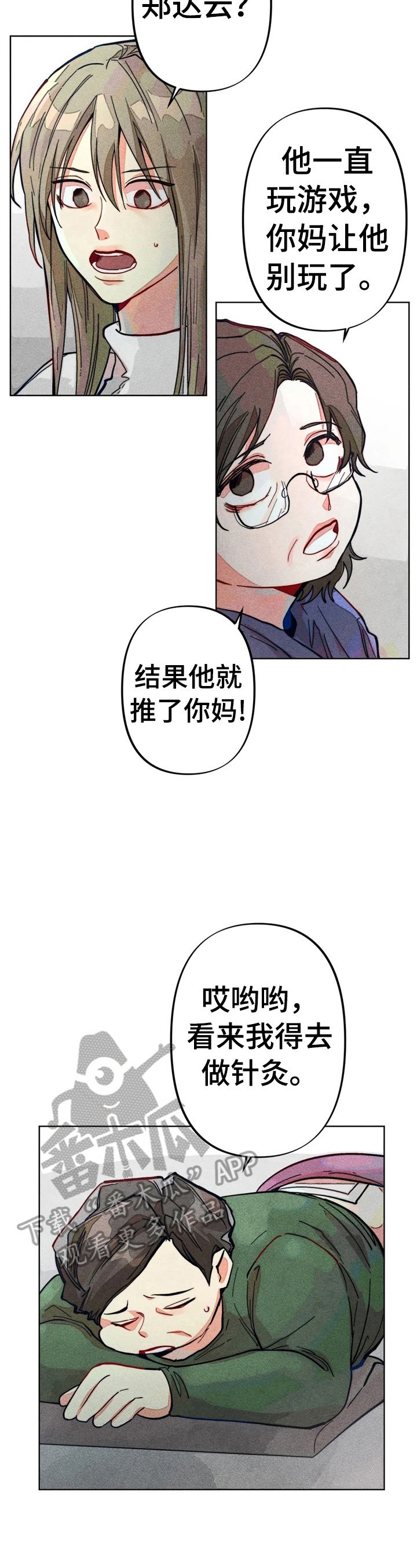 第9章：计划搬出去