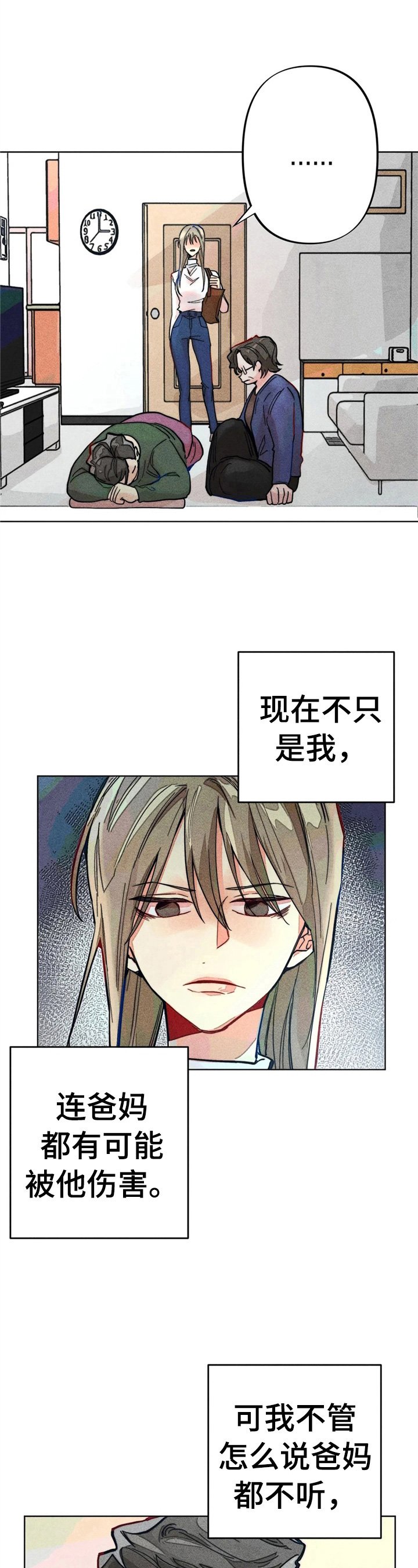 第9章：计划搬出去