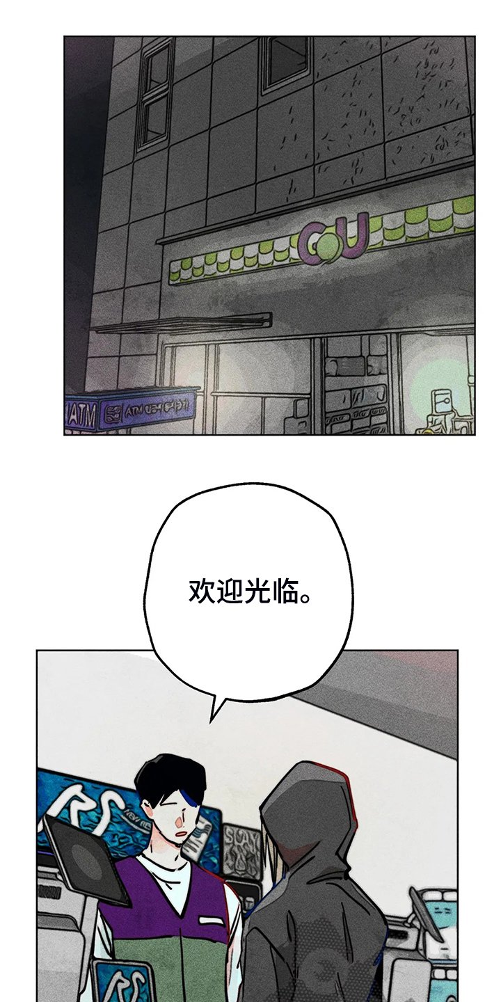 第90章：只有我纠结