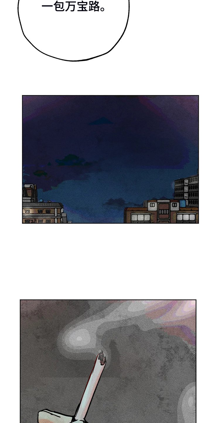 第90章：只有我纠结