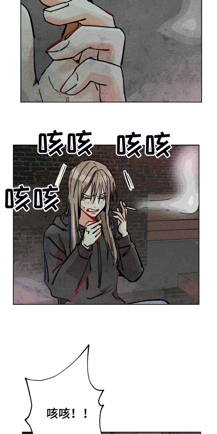 第90章：只有我纠结