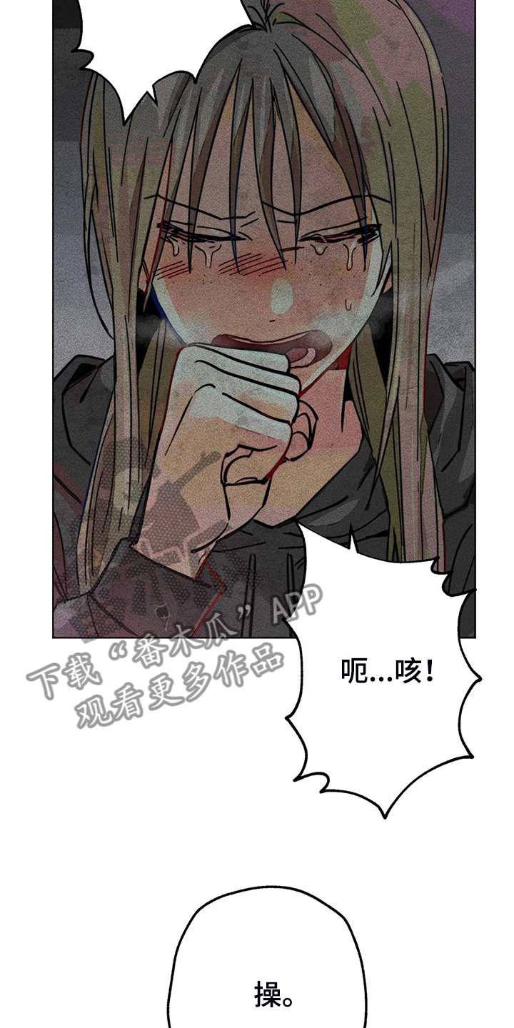 第90章：只有我纠结