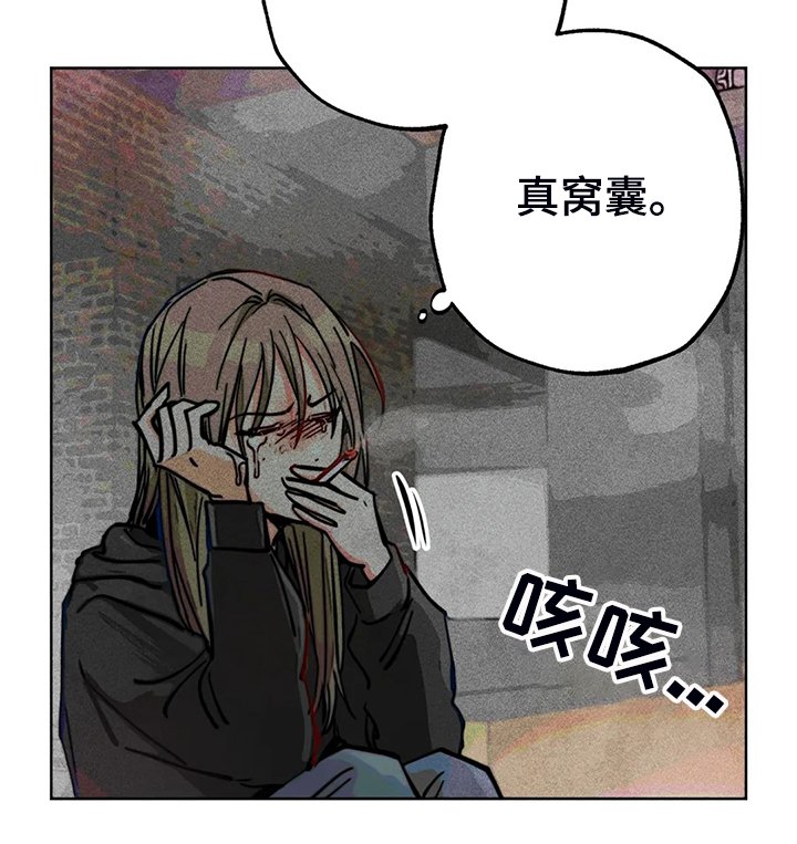 第90章：只有我纠结
