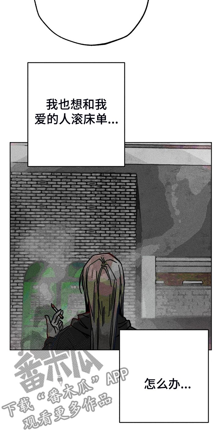 第90章：只有我纠结