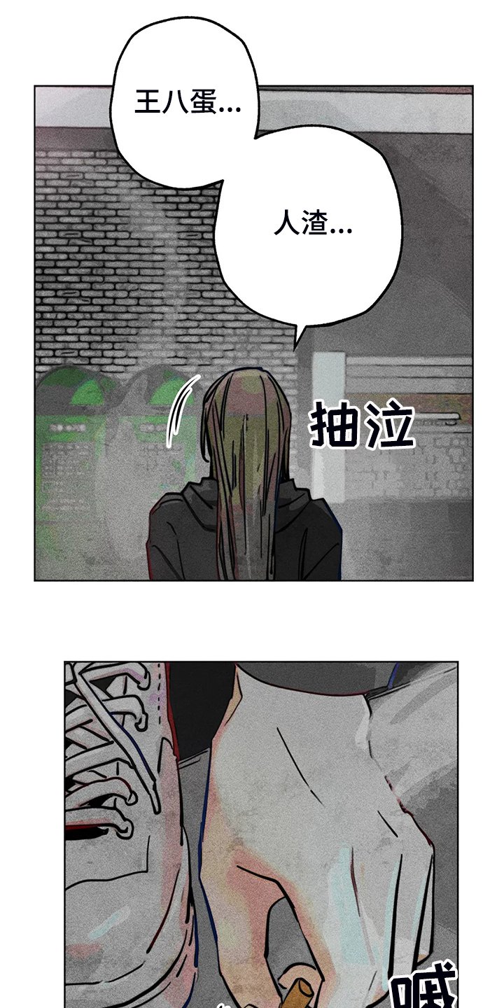 第90章：只有我纠结
