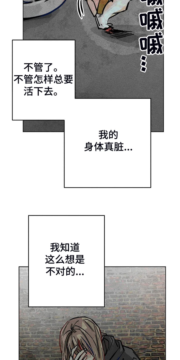 第90章：只有我纠结