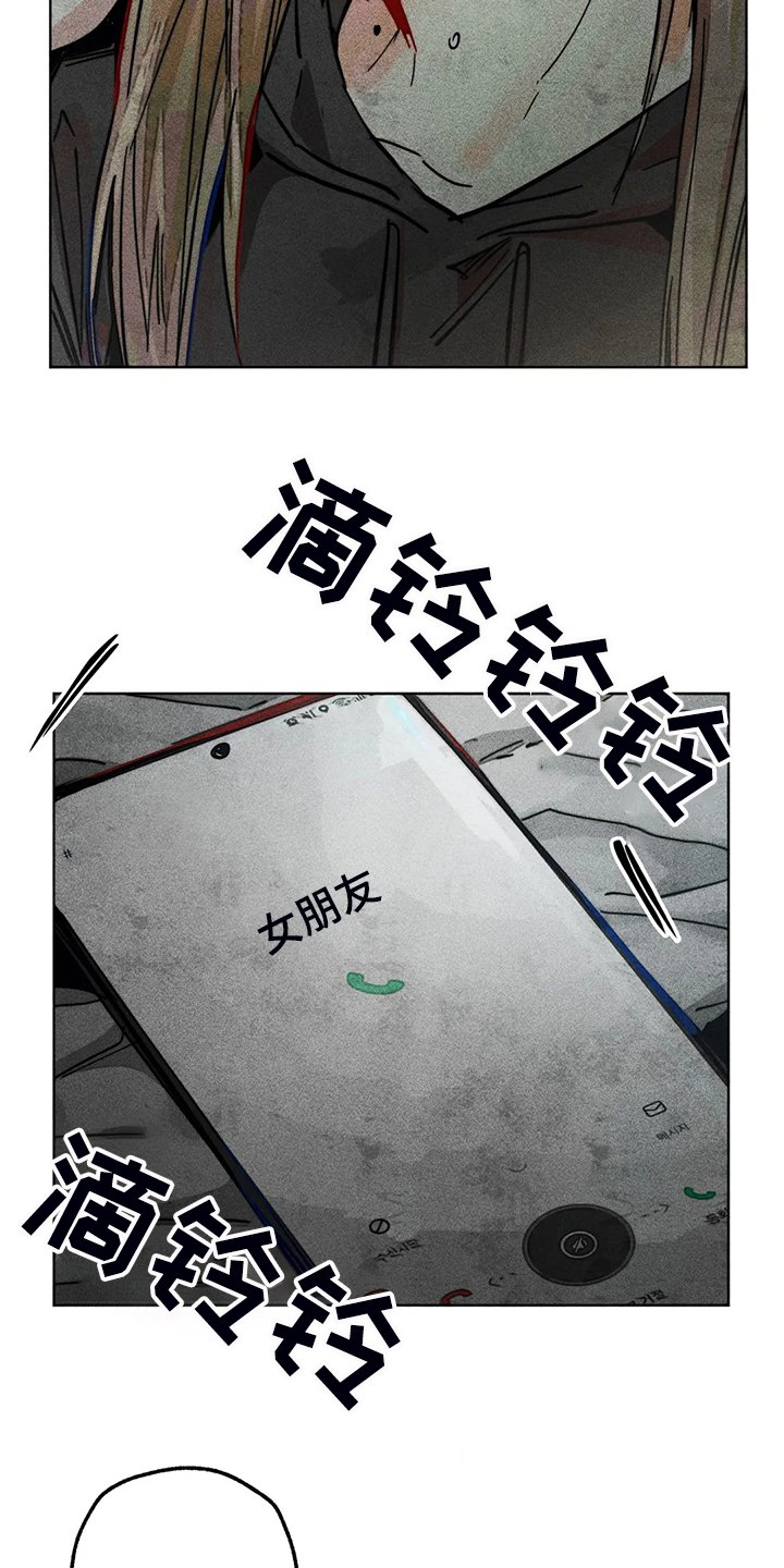 第90章：只有我纠结